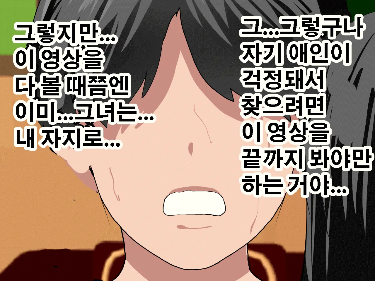 Saimin Seikyouiku 10 | 최면성교육 제10화